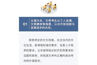 蒙蒂：艾维应该得到更多罚球机会 他攻防两端的表现让人印象深刻